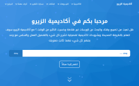 Website