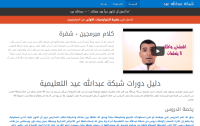 Website
