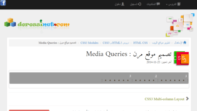 Website