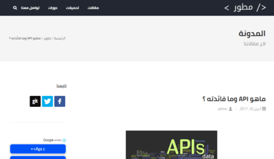 Website