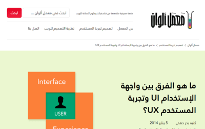 Website