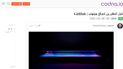 Website