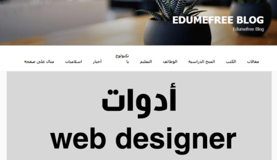 Website