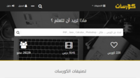 Website