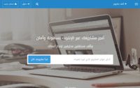 Website