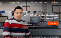 Website