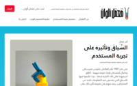 Website