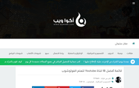 Website